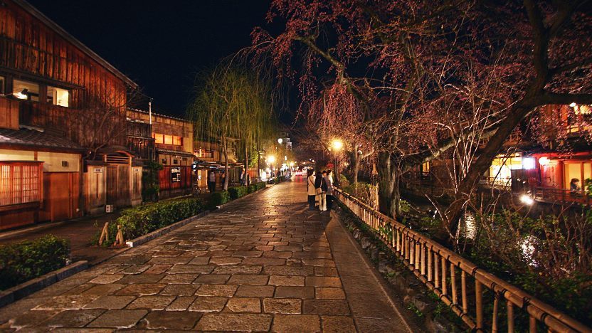 Gion Street Kyoto