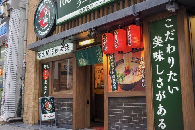 ICHIRAN Ramen store