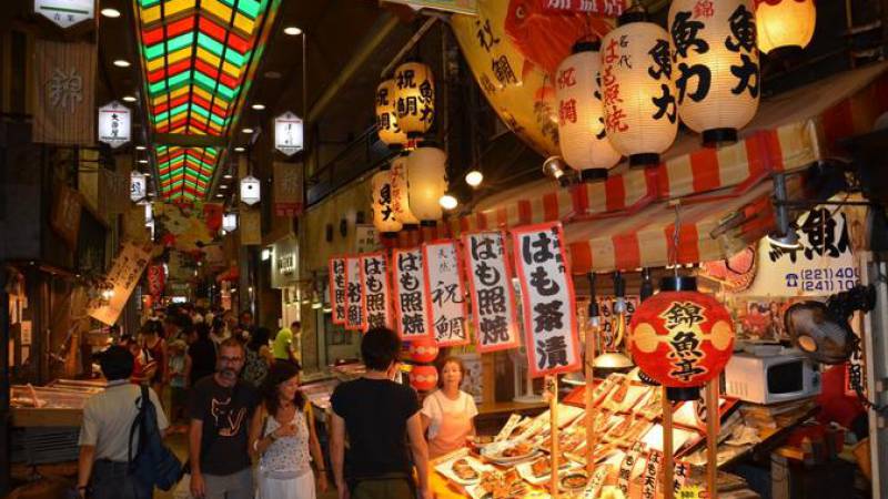 Nishiki Food Market